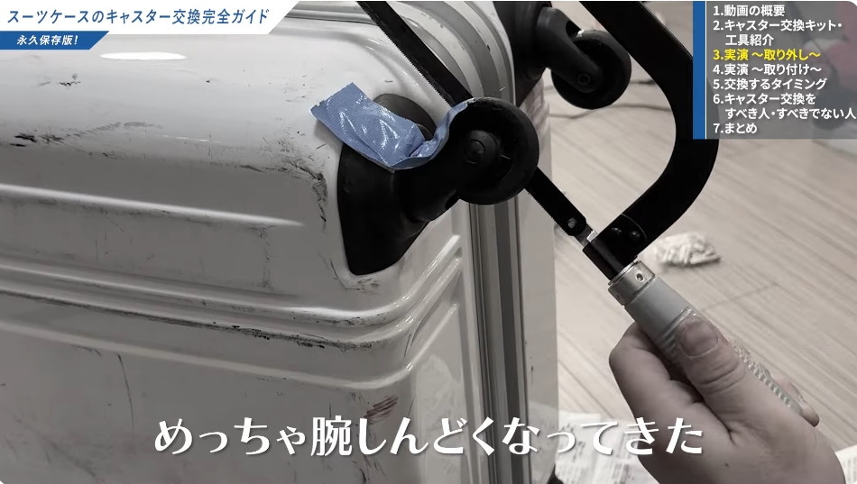 体力と時間があるなら解体して家庭ゴミとして捨てる-01