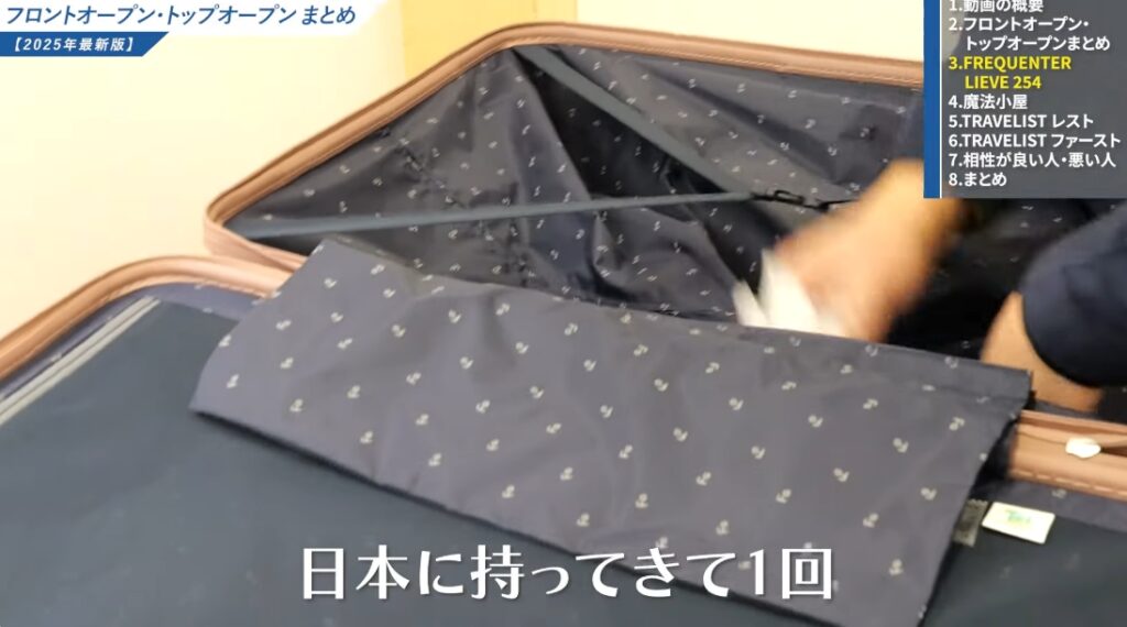 他社ブランドとの違い-03