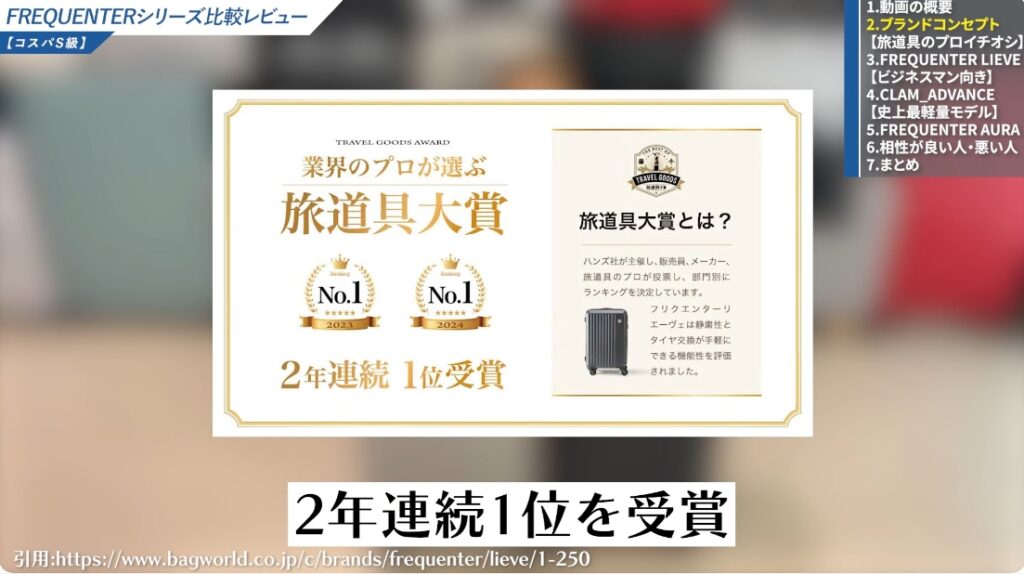 エンドー鞄の信頼性-04
