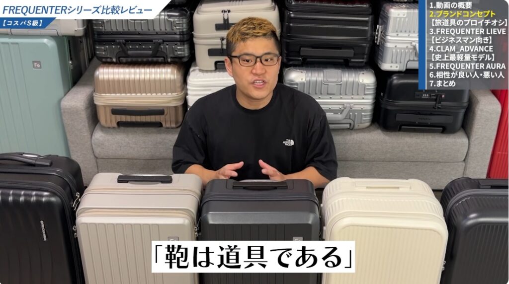 エンドー鞄の信頼性-03