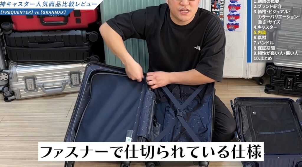 リエーヴェ1-250 ｜機内持ち込み軽量タイプ-02