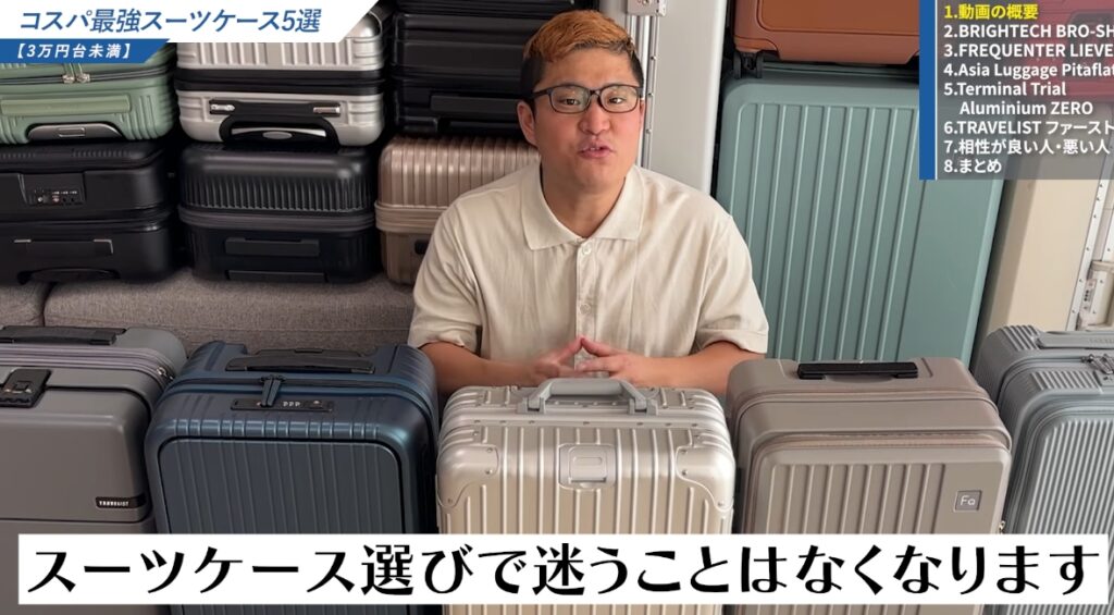 フリクエンター リエーヴェによくある質問-01