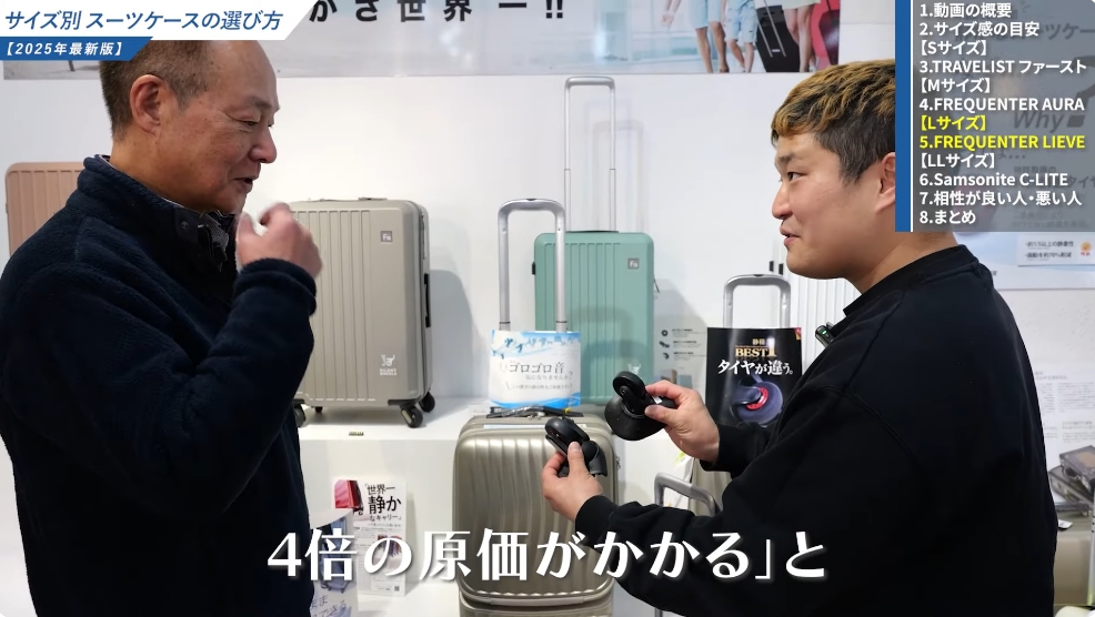 他社ブランドとの違い-01
