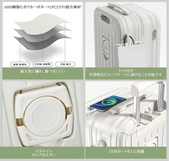 MORGEN SKY スーツケース人気の5モデルを口コミとともに紹介-16