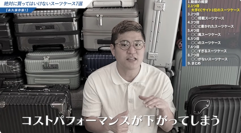 MORGEN SKYスーツケース 口コミからわかる「向いていない人」-02