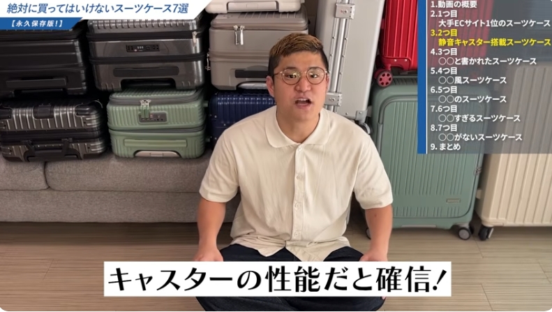 MORGEN SKYスーツケース 口コミを項目別に解説-01