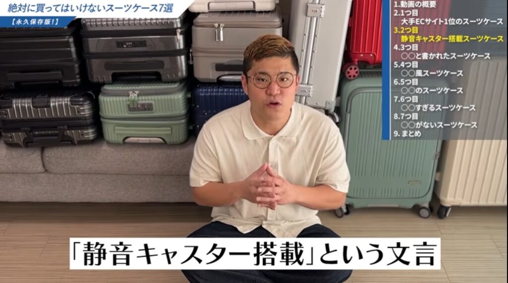 MORGEN SKYスーツケースはなぜ安い?安全性と品質-03