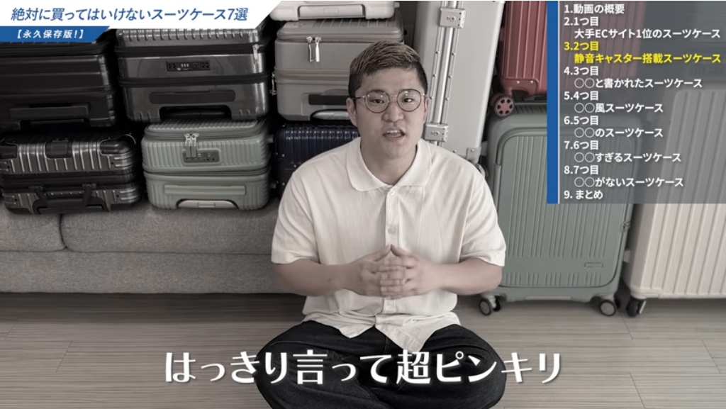 MORGEN SKYスーツケースはなぜ安い?安全性と品質-04