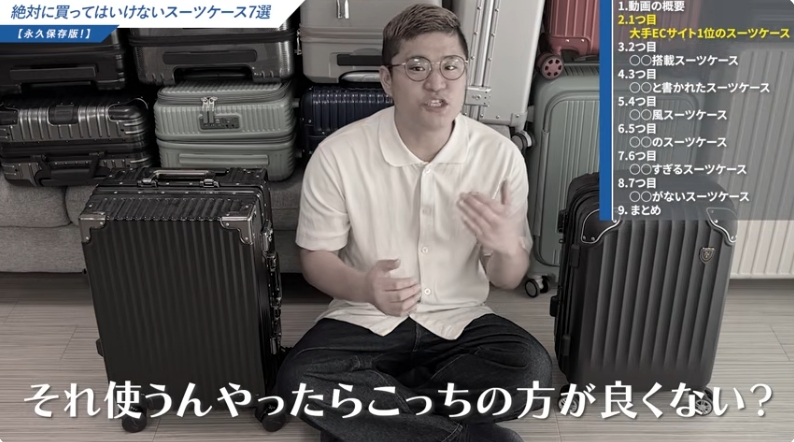 MORGEN SKYは1万円以下で買える値段相応のスーツケース-01