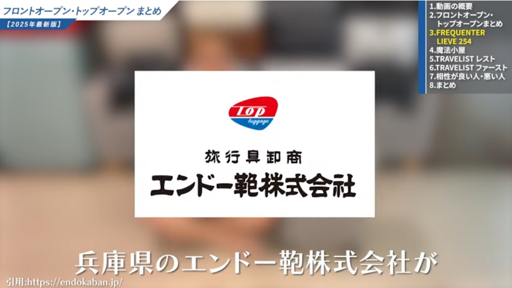 MORGEN SKYスーツケース 口コミを項目別に解説-06