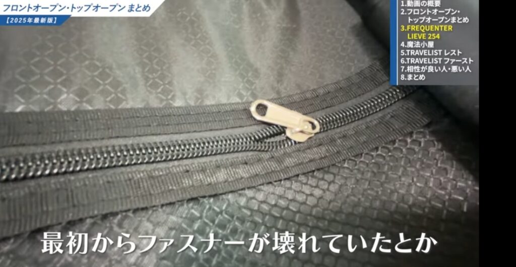 MORGEN SKYスーツケースはなぜ安い?安全性と品質-06