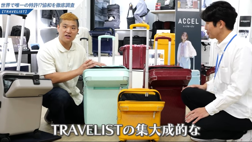 MORGEN SKYスーツケース 口コミを項目別に解説-04