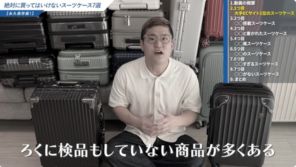 MORGEN SKY スーツケースのよくある質問-03