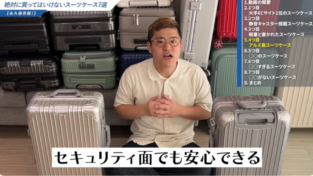 MORGEN SKY スーツケースのよくある質問-01