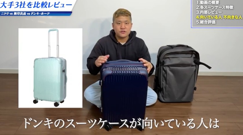 【徹底比較】本家 vs ドンキPB！どっちを買うのがおすすめ？