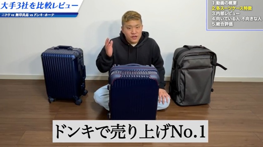 まとめ：ドンキのスーツケースで旅の準備を完璧に