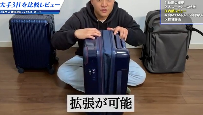 機能拡張