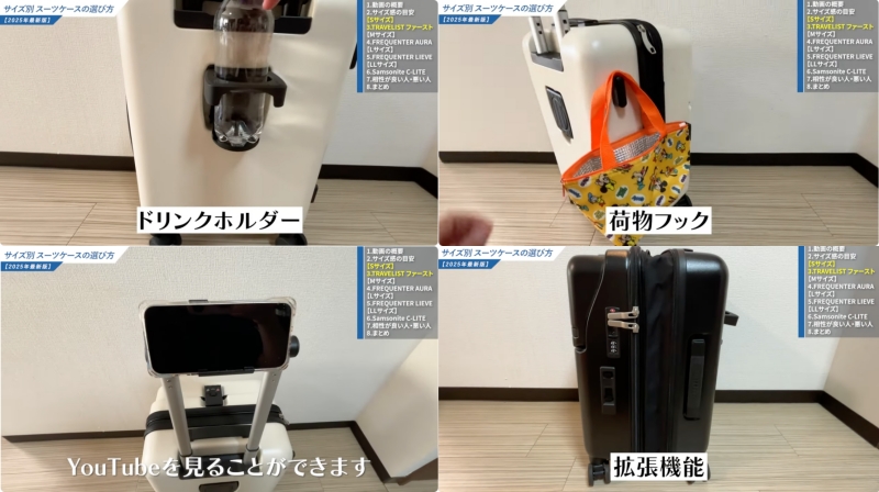 多機能