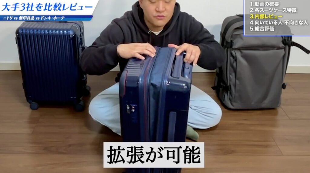 機能拡張