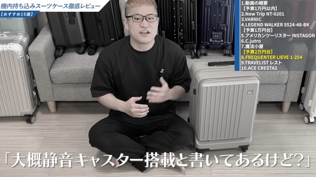 静音キャスター搭載モデルを選ぶ