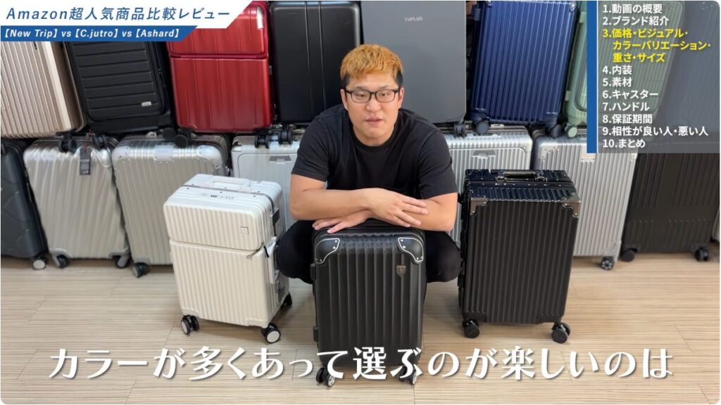 おしゃれでおすすめ！スーツケースのセンスが光る色選び