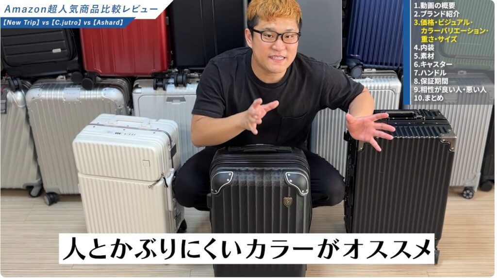 空港で見つけやすいエモいカラー