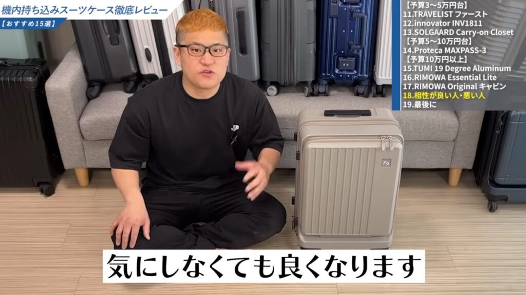 マット加工なら傷が目立ちにくい