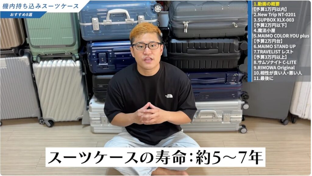 おしゃれなスーツケースを長く綺麗に使うコツ
