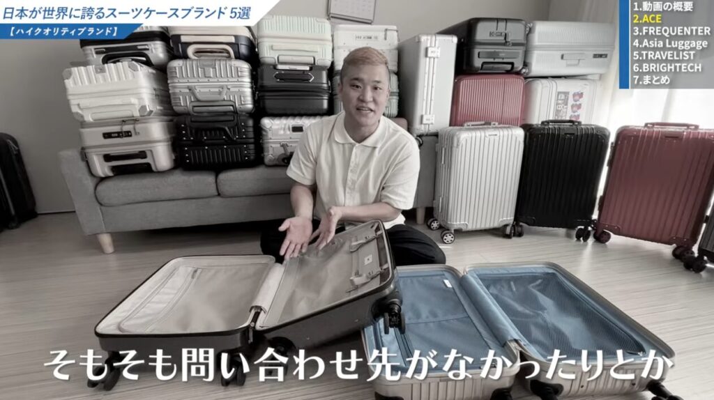 問い合わせ先がない場合もある
