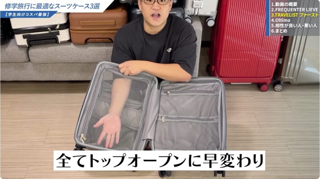 トップオープンの収納スペースを拡張できる