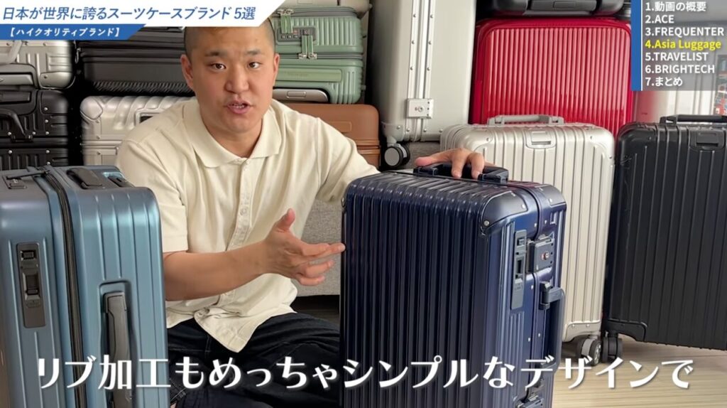 リブ加工がスタイリッシュ